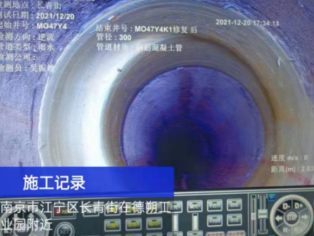 上栗非开挖修复技术被誉为城市地下管网的“微创手术”